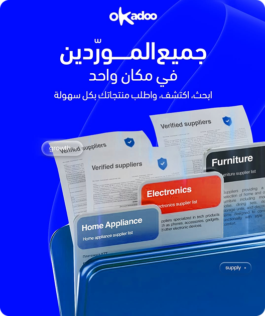 Promotional banner 3
